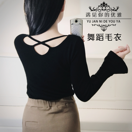 Tenue de danse latino pour femme - Ref 2871146