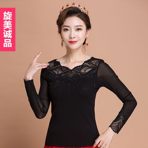 Tenue de danse latino pour femme - Ref 2871224