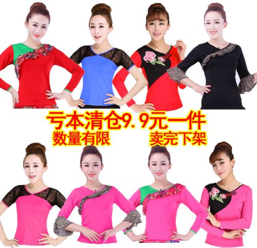 Tenue de danse latino pour femme - Ref 2871488