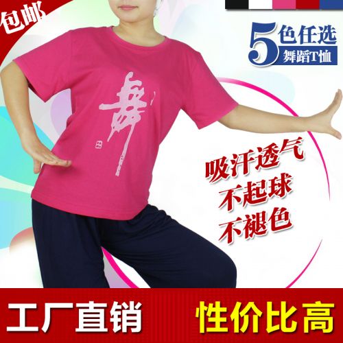Tenue de danse latino pour femme JIAYU en coton - Ref 2871882