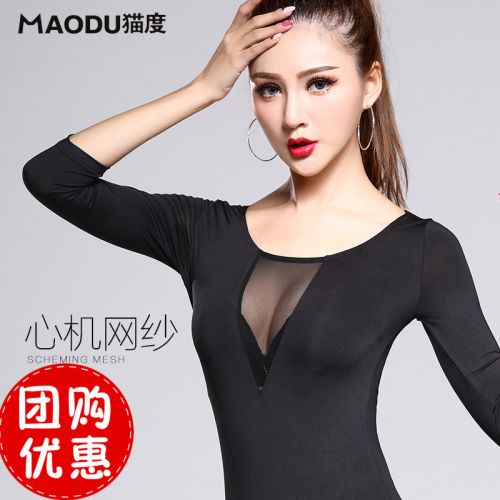 Tenue de danse latino pour femme - Ref 2871954