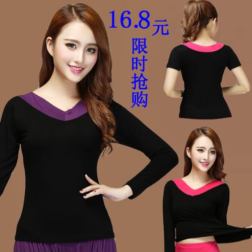 Tenue de danse latino pour femme - Ref 2873421