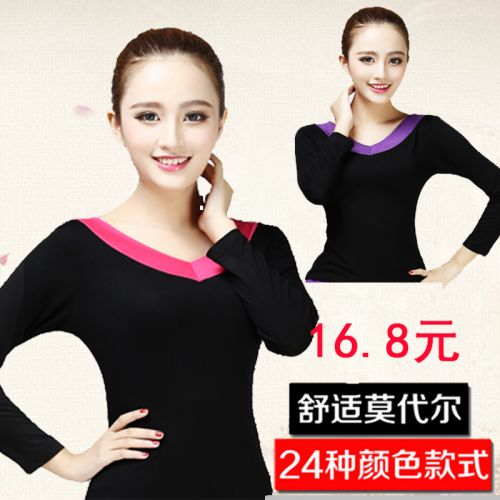 Tenue de danse latino pour femme - Ref 2873487