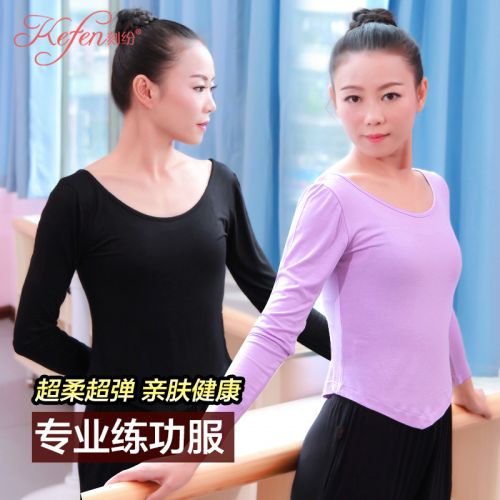 Tenue de danse latino pour femme - Ref 2874254