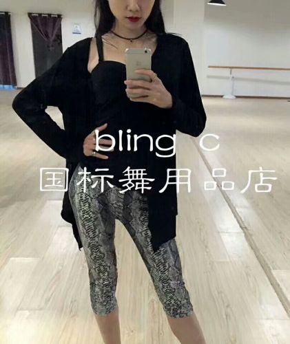 Tenue de danse latino pour femme - Ref 2875013