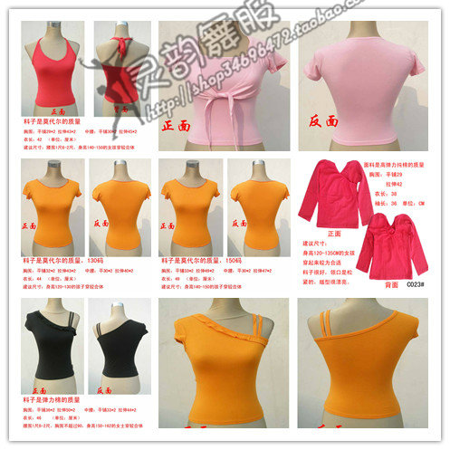 Tenue de danse latino pour femme - Ref 2875217