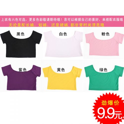 Tenue de danse latino pour femme JIUWU - Ref 2875231