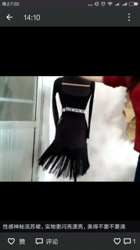 Tenue de danse latino pour femme - Ref 2880869