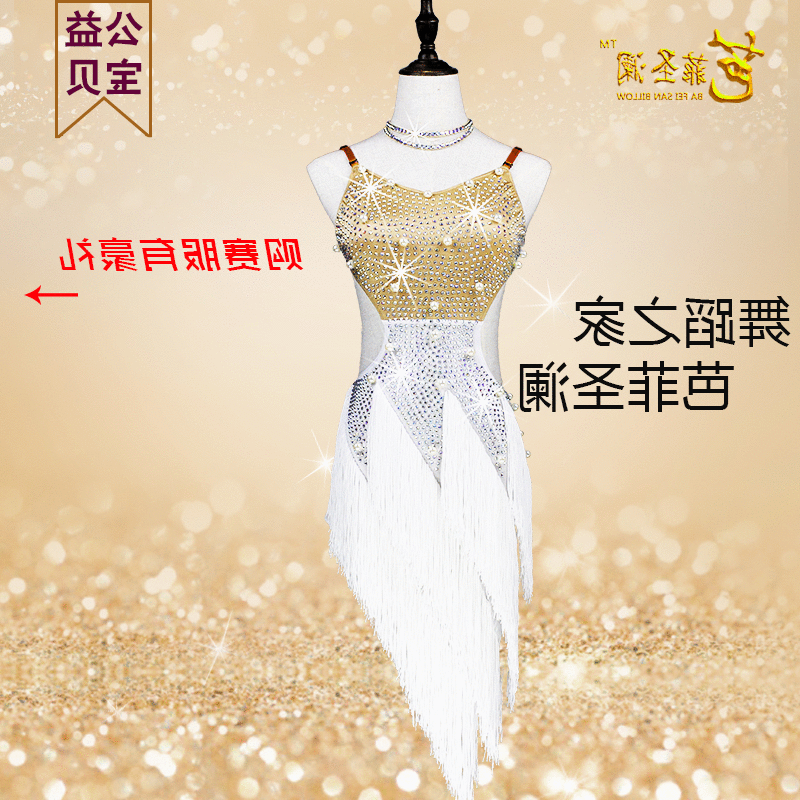 Tenue de danse latino pour femme - Ref 2881002