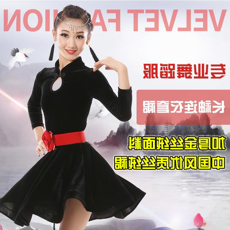 Tenue de danse latino pour femme - Ref 2881024