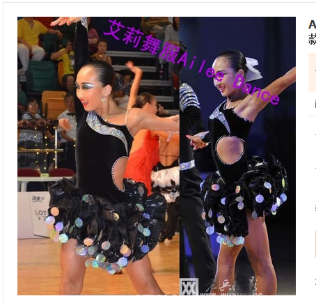 Tenue de danse latino pour femme - Ref 2881059