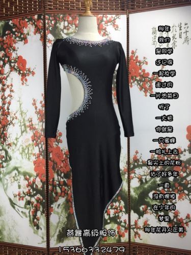 Tenue de danse latino pour femme - Ref 2881456