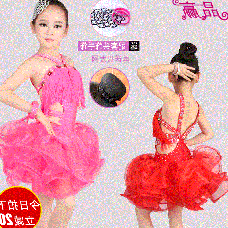 Tenue de danse latino pour femme - Ref 2881466