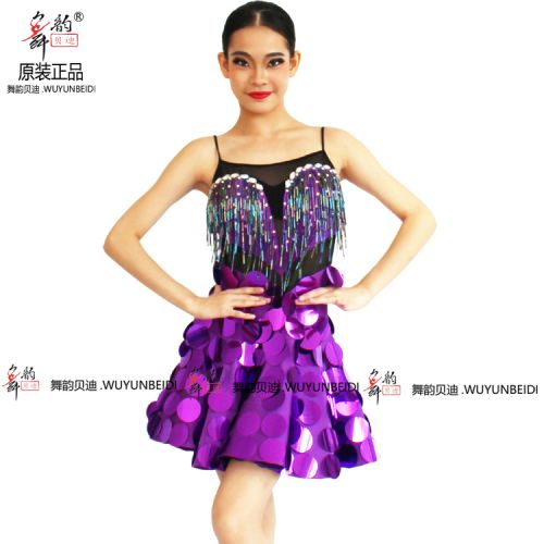 Tenue de danse latino pour femme - Ref 2881482