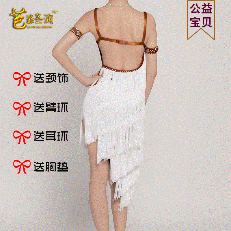 Tenue de danse latino pour femme - Ref 2881500