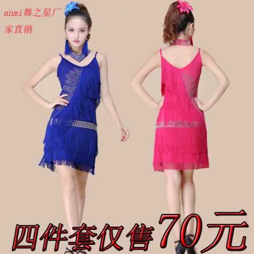 Tenue de danse latino pour femme - Ref 2883628