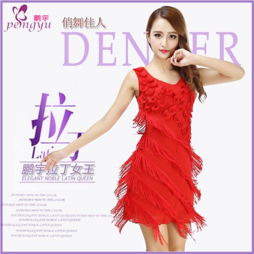 Tenue de danse latino pour femme - Ref 2884830