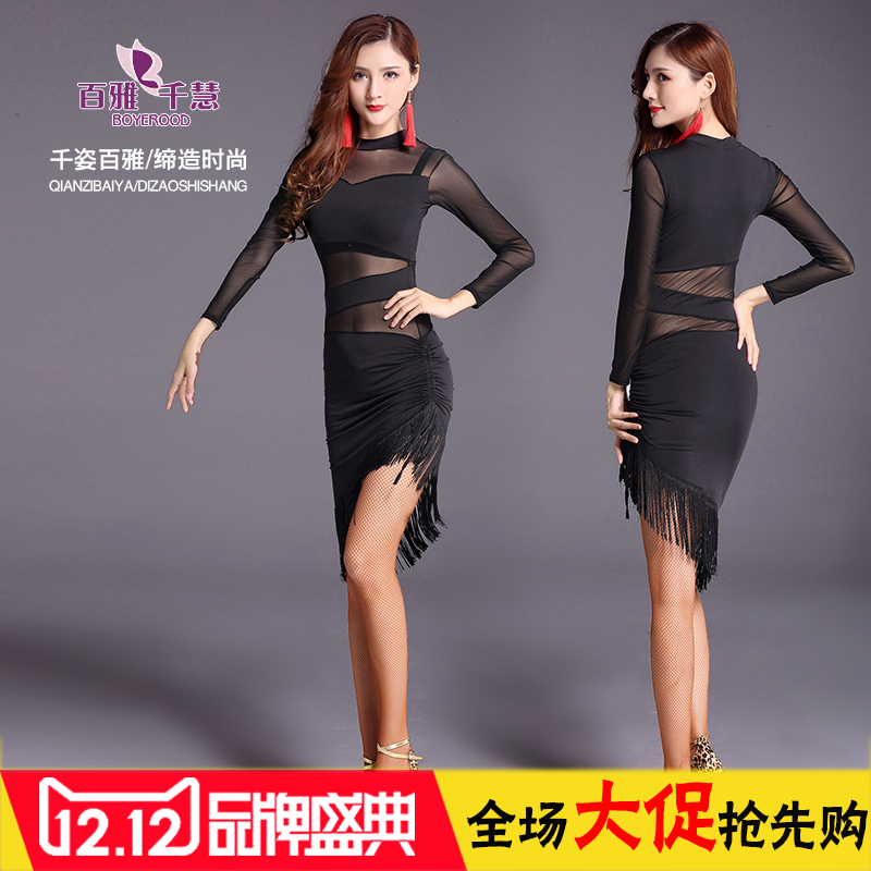 Tenue de danse latino pour femme BOYEROOD - Ref 2885499