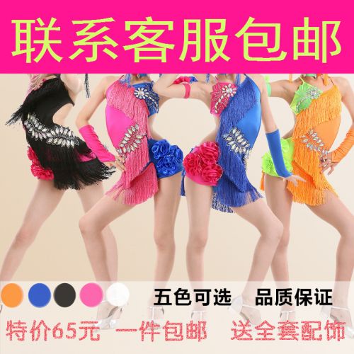Tenue de danse latino pour femme - Ref 2887881