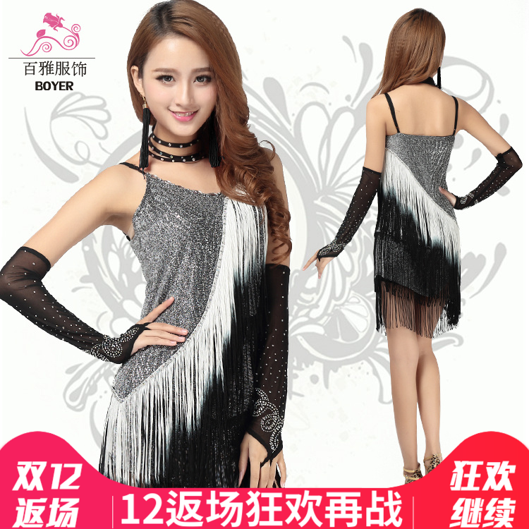 Tenue de danse latino pour femme BOYEROOD - Ref 2888092