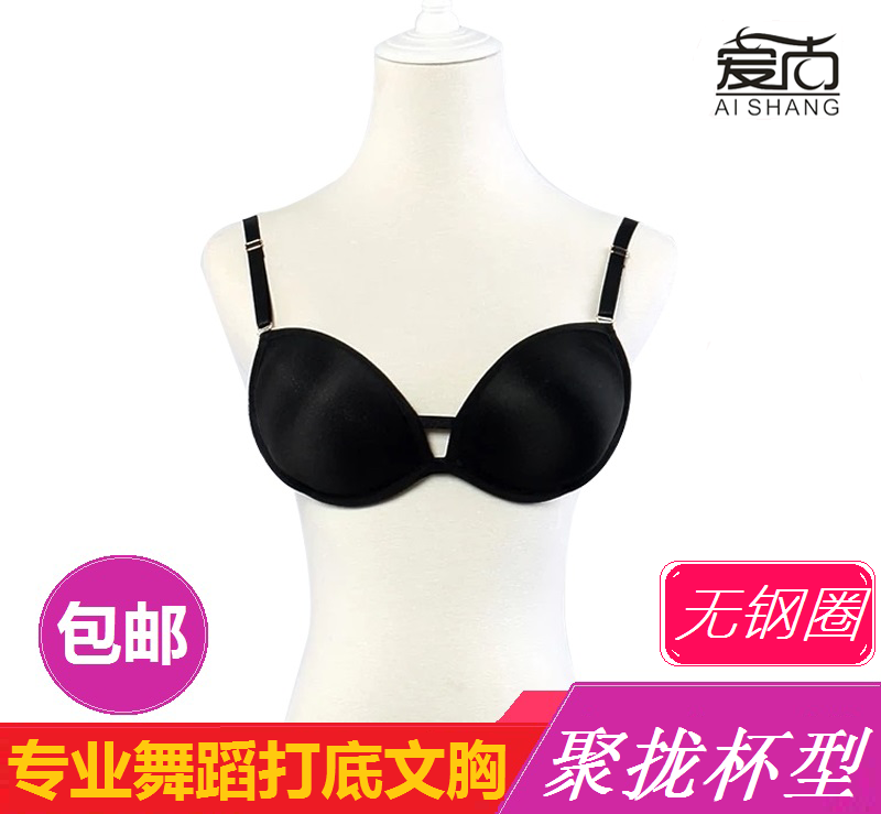 Tenue de danse latino pour femme - Ref 2888380