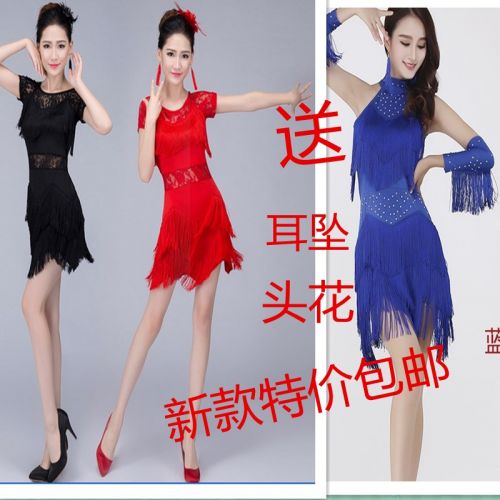 Tenue de danse latino pour femme - Ref 2888540