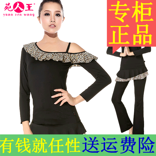 Tenue de danse latino pour femme - Ref 2888677