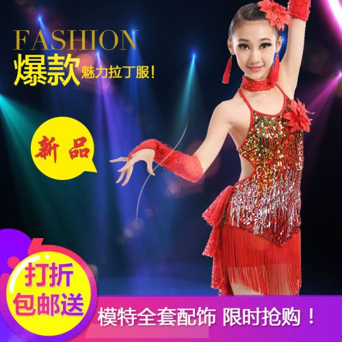 Tenue de danse latino pour femme - Ref 2888686