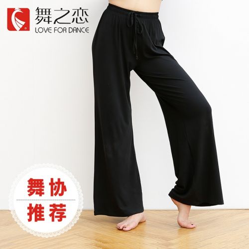 Tenue de danse moderne pour femme LOVE FOR DANCE - Ref 2843660