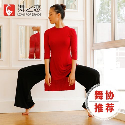 Tenue de danse moderne pour femme LOVE FOR DANCE - Ref 2843683