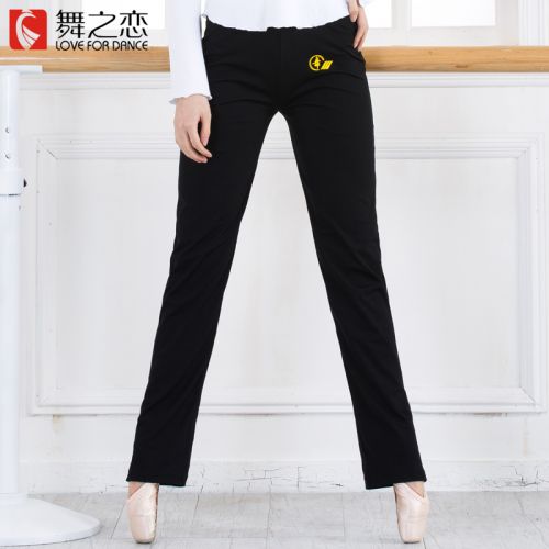 Tenue de danse moderne pour femme LOVE FOR DANCE - Ref 2843685