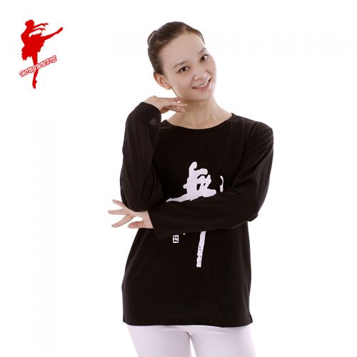 Tenue de danse moderne pour femme - Ref 2843902