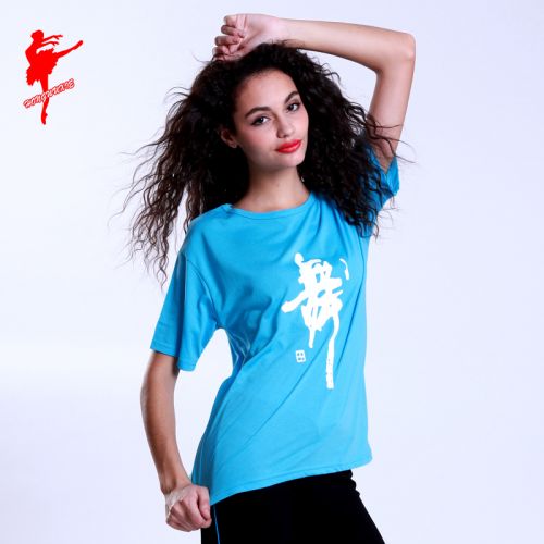 Tenue de danse moderne pour femme - Ref 2843905