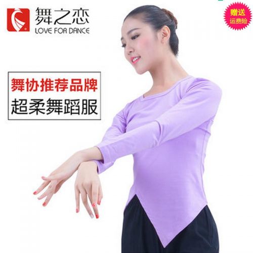 Tenue de danse moderne pour femme - Ref 2843913