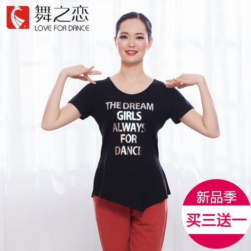 Tenue de danse moderne pour femme LOVE FOR DANCE - Ref 2844259