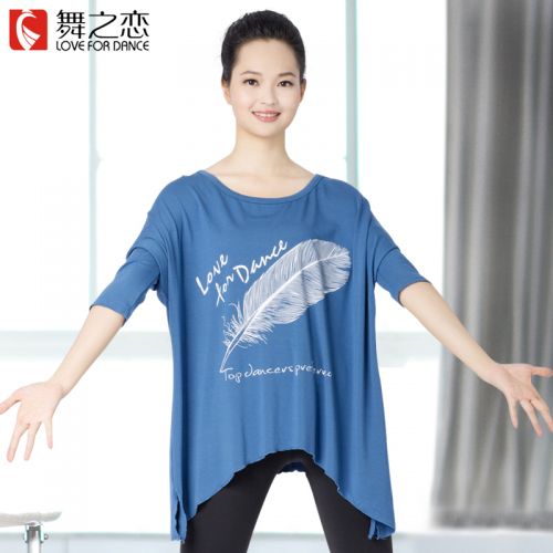 Tenue de danse moderne pour femme LOVE FOR DANCE - Ref 2844308
