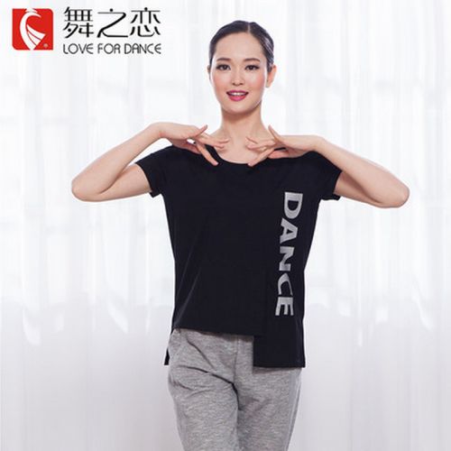 Tenue de danse moderne pour femme LOVE FOR DANCE - Ref 2844424