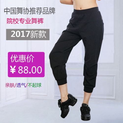 Tenue de danse moderne pour femme - Ref 2844518
