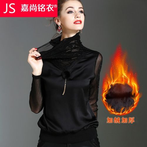 Tenue de danse moderne pour femme AISHANG - Ref 2844650