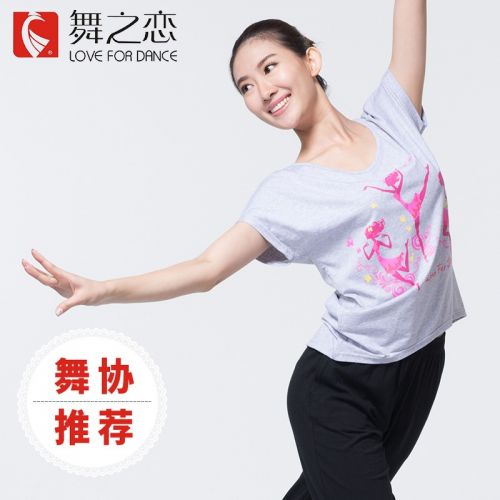 Tenue de danse moderne pour femme LOVE FOR DANCE - Ref 2844660