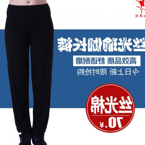 Tenue de danse moderne pour femme - Ref 2844668