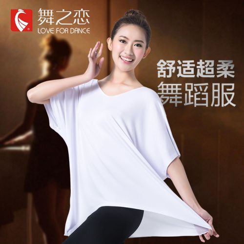 Tenue de danse moderne pour femme LOVE FOR DANCE - Ref 2844725