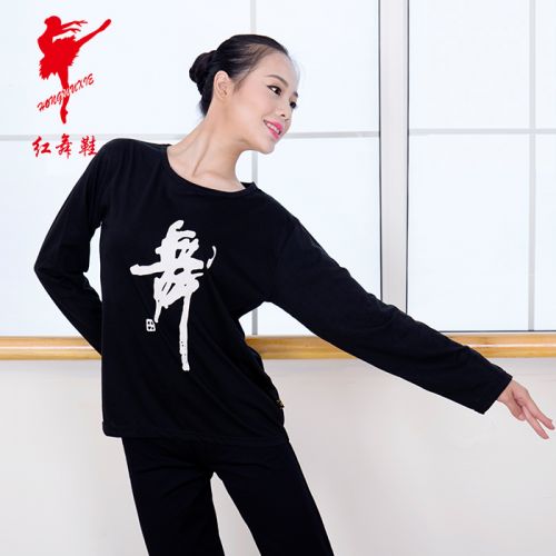 Tenue de danse moderne pour femme - Ref 2844733