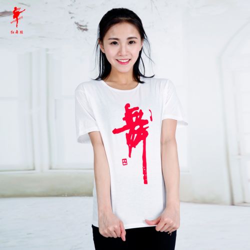 Tenue de danse moderne pour femme - Ref 2844760