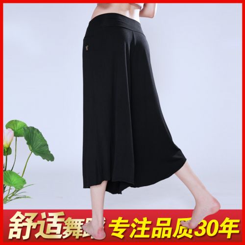 Tenue de danse moderne pour femme - Ref 2844765