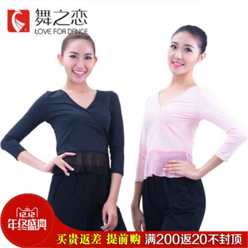 Tenue de danse moderne pour femme - Ref 2844828