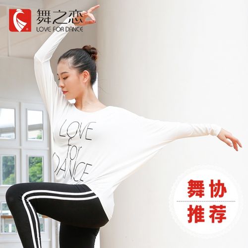 Tenue de danse moderne pour femme LOVE FOR DANCE - Ref 2844975