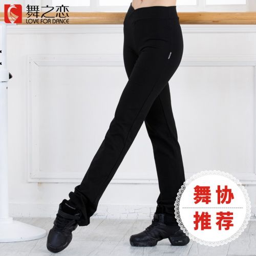 Tenue de danse moderne pour femme LOVE FOR DANCE - Ref 2844979