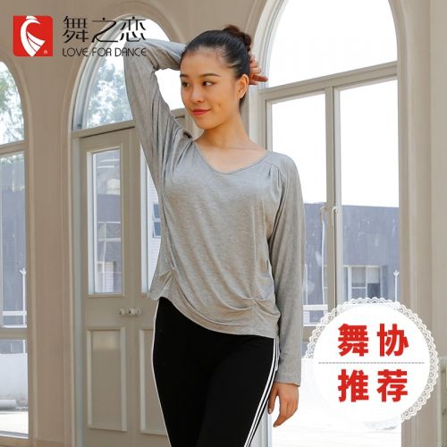 Tenue de danse moderne pour femme LOVE FOR DANCE - Ref 2844980