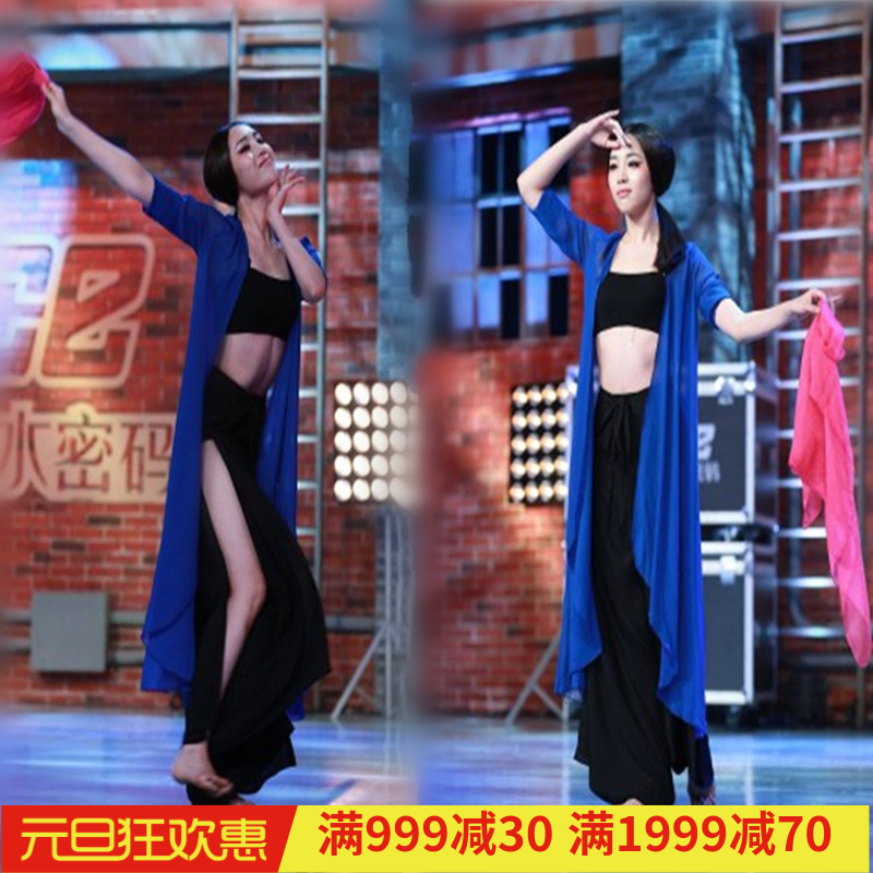 Tenue de danse moderne pour femme - Ref 2845001